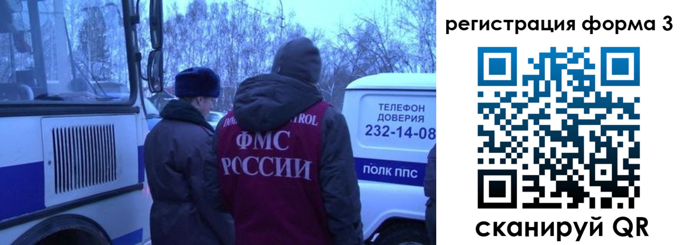 временная регистрация в квартире в Ефремове