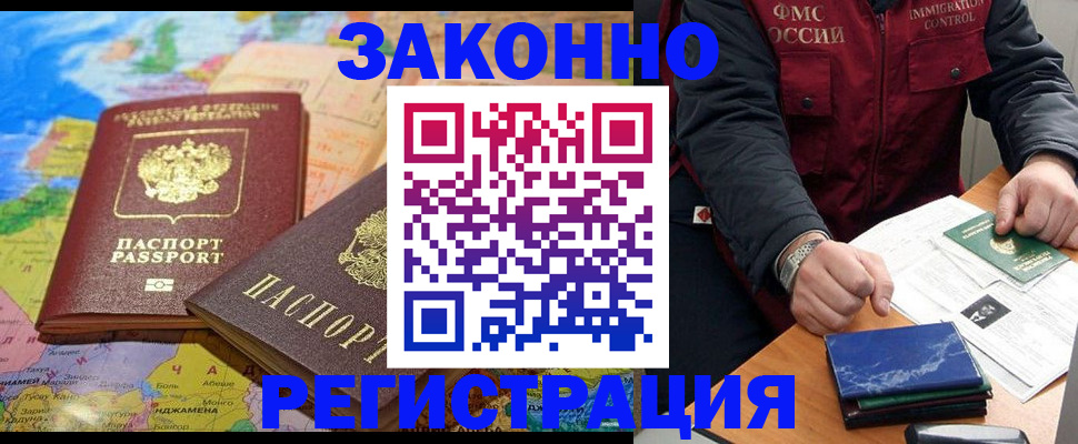 временная регистрация госуслуги в Ефремове