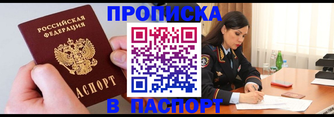 временная регистрация поиск в Ефремове