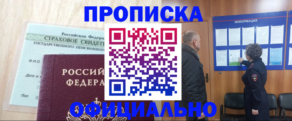 регистрация для школы в Ефремове